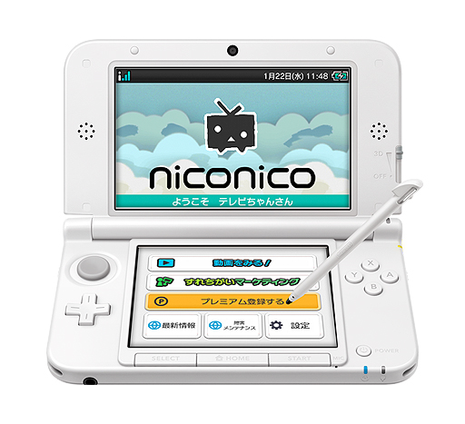niconico ado chanteuse utaite sur 3ds